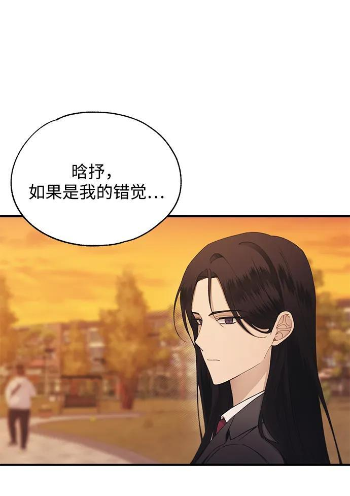 第146话 第18页