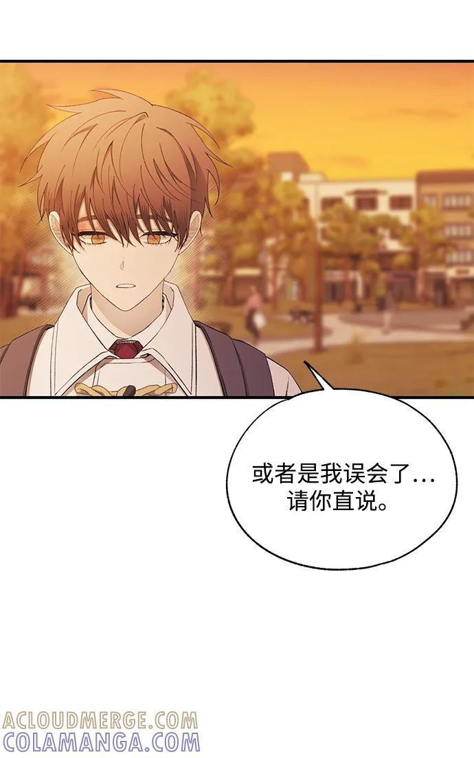 第146话 第19页