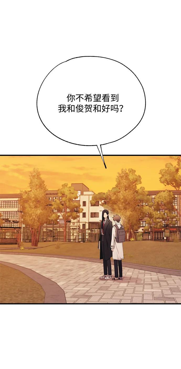 第146话 第20页