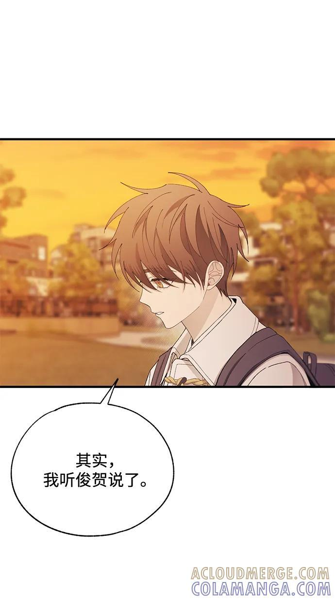 第146话 第22页