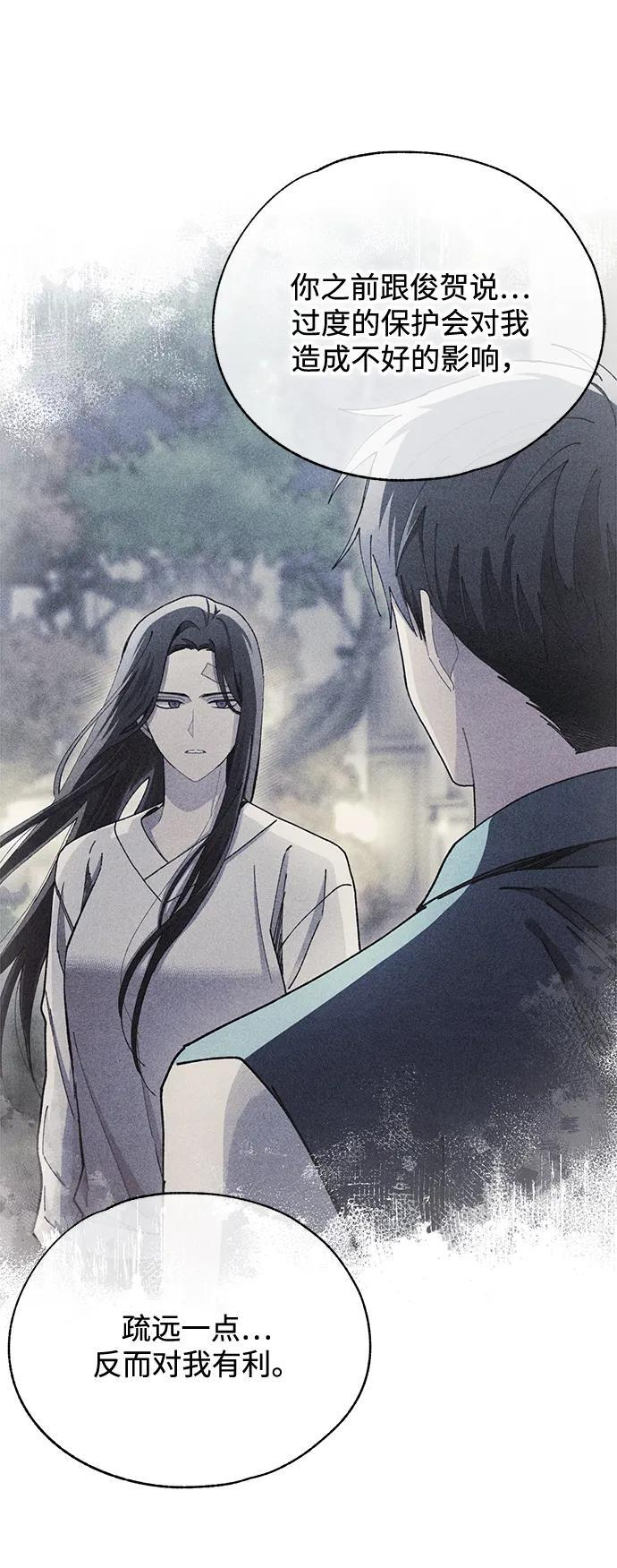 第146话 第23页