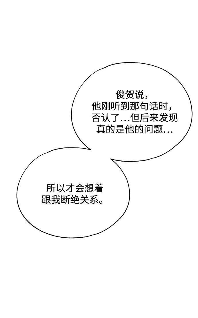 第146话 第24页