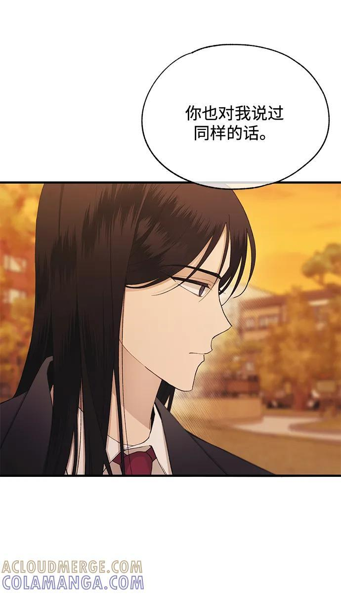 第146话 第25页