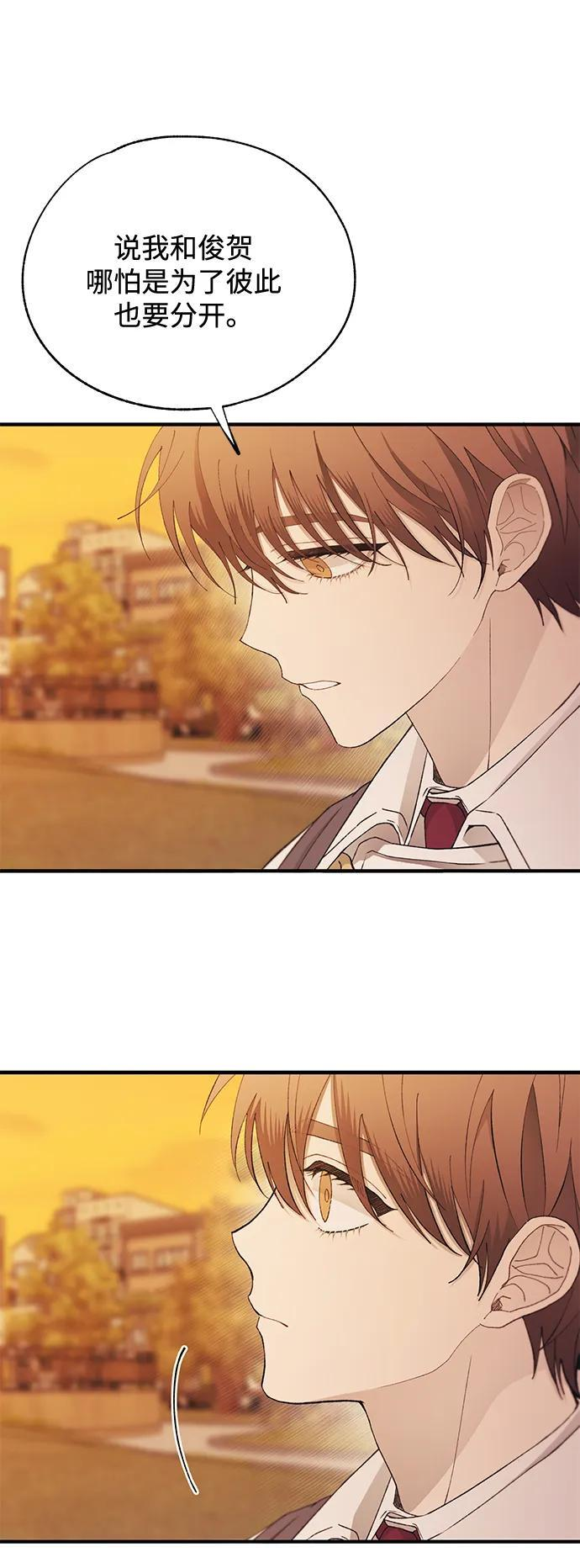 第146话 第26页