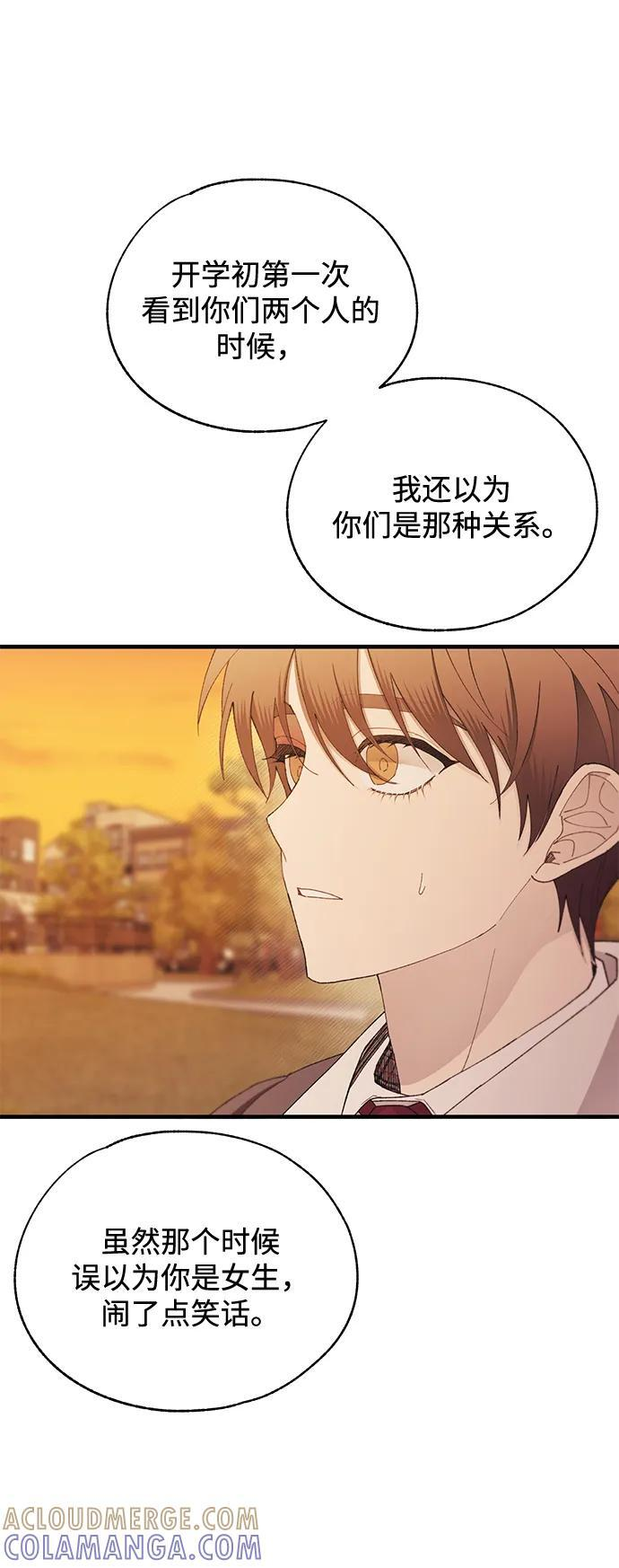 第146话 第31页