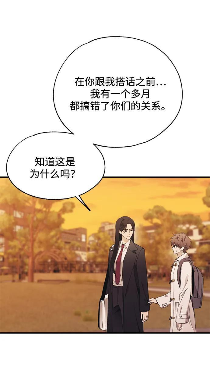 第146话 第32页