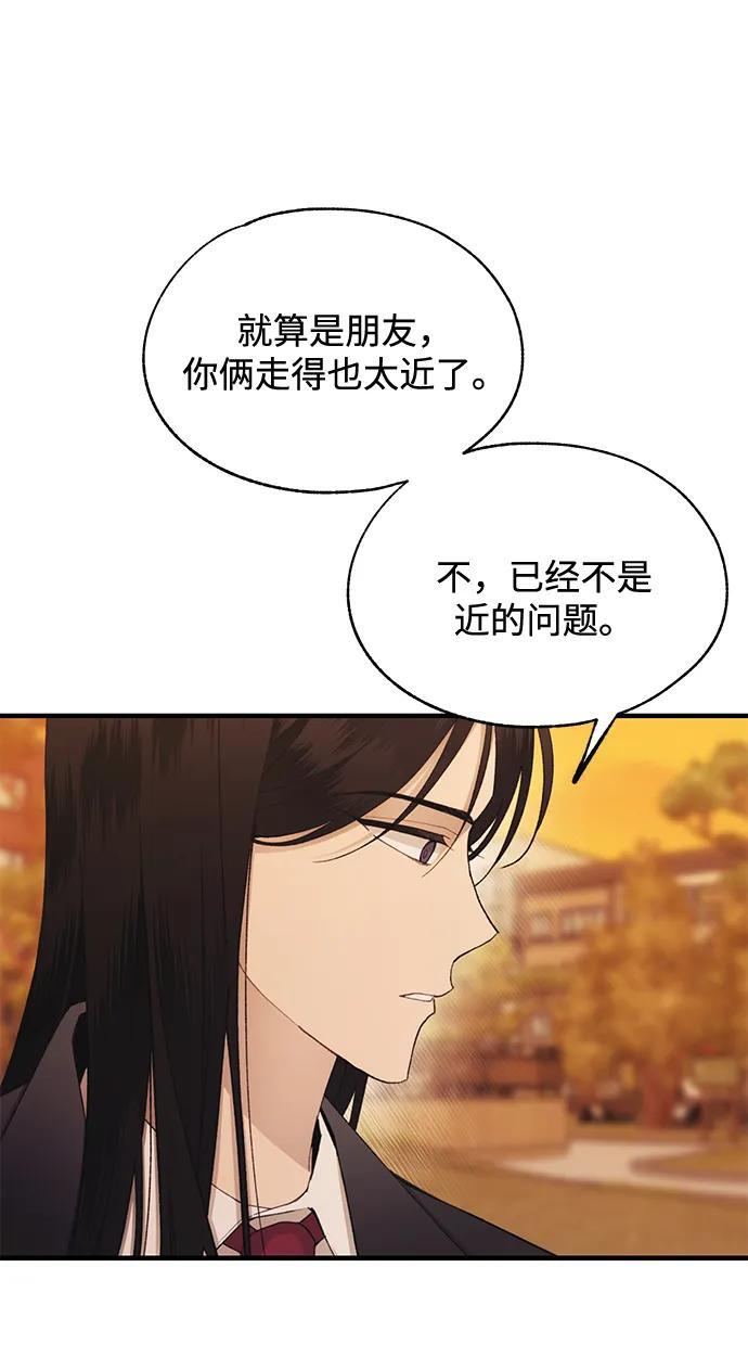 第146话 第33页