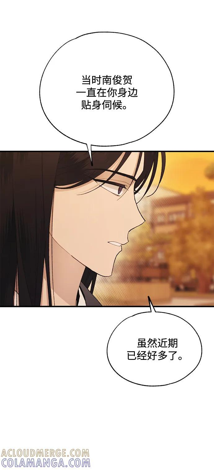 第146话 第34页