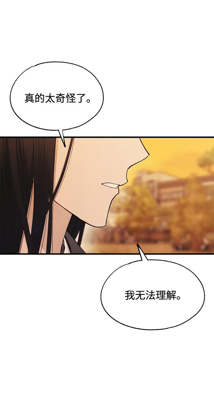 第146话 第36页
