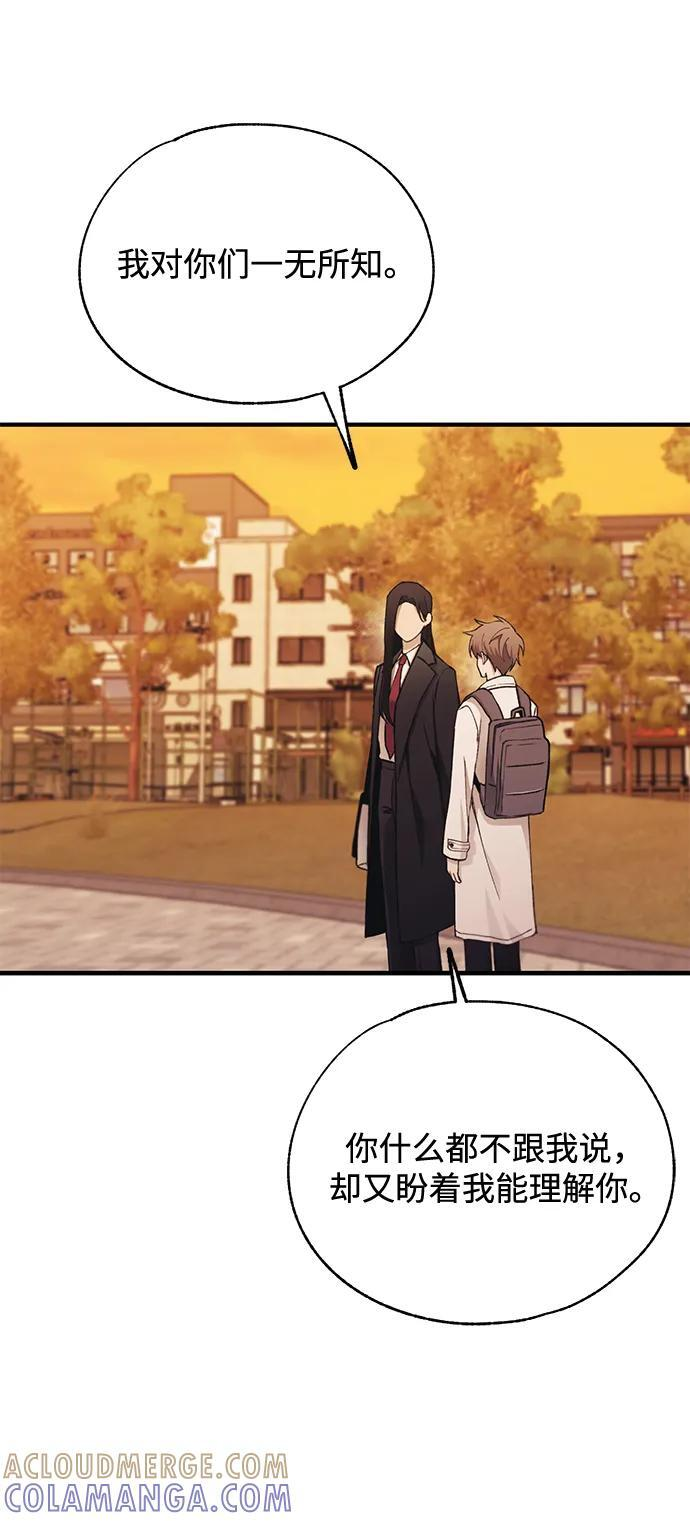 第146话 第37页