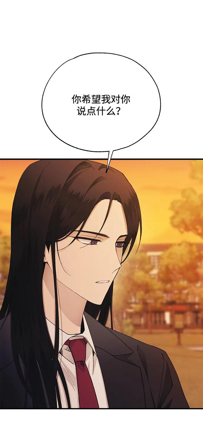 第146话 第38页