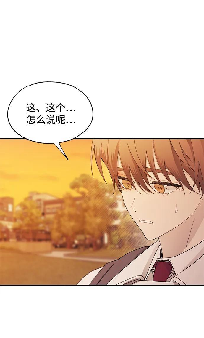 第146话 第39页