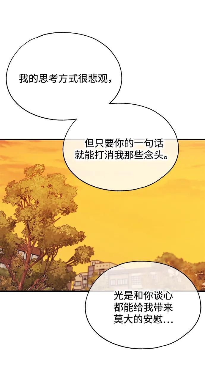 第146话 第41页