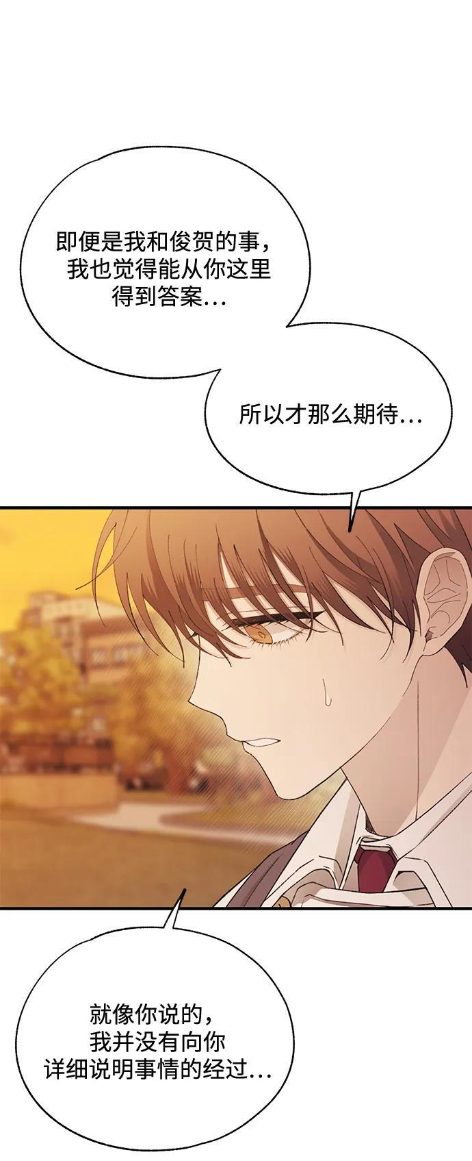 第146话 第42页