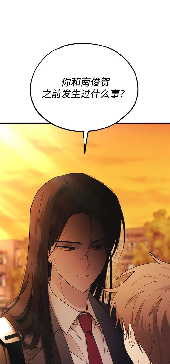 第146话 第45页