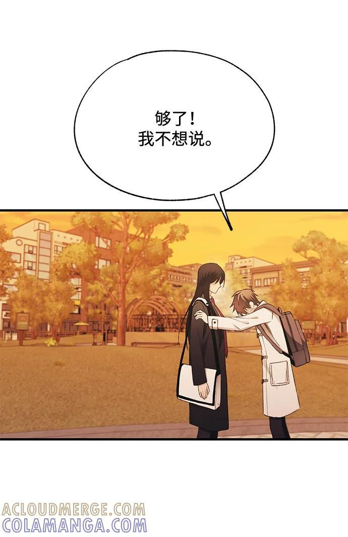 第146话 第49页