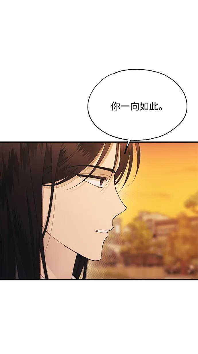 第146话 第50页