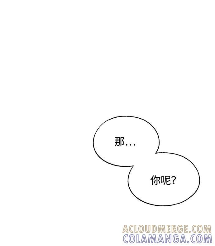 第146话 第52页