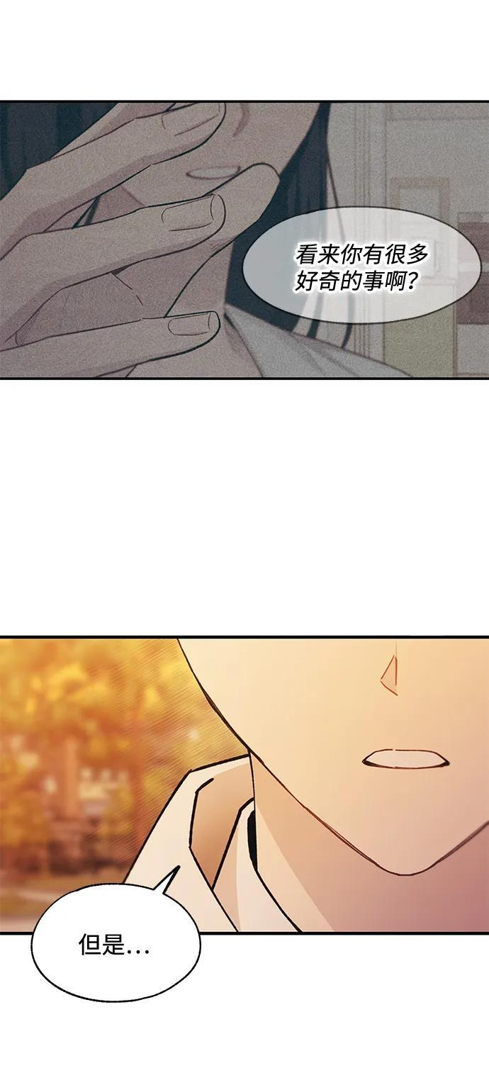 第146话 第56页
