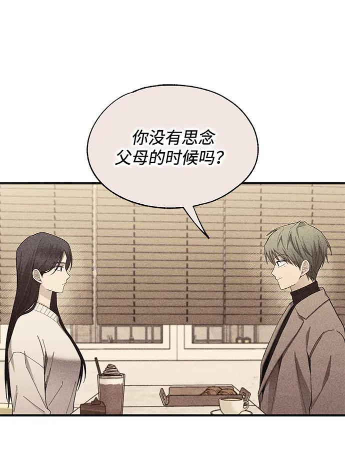 第146话 第57页
