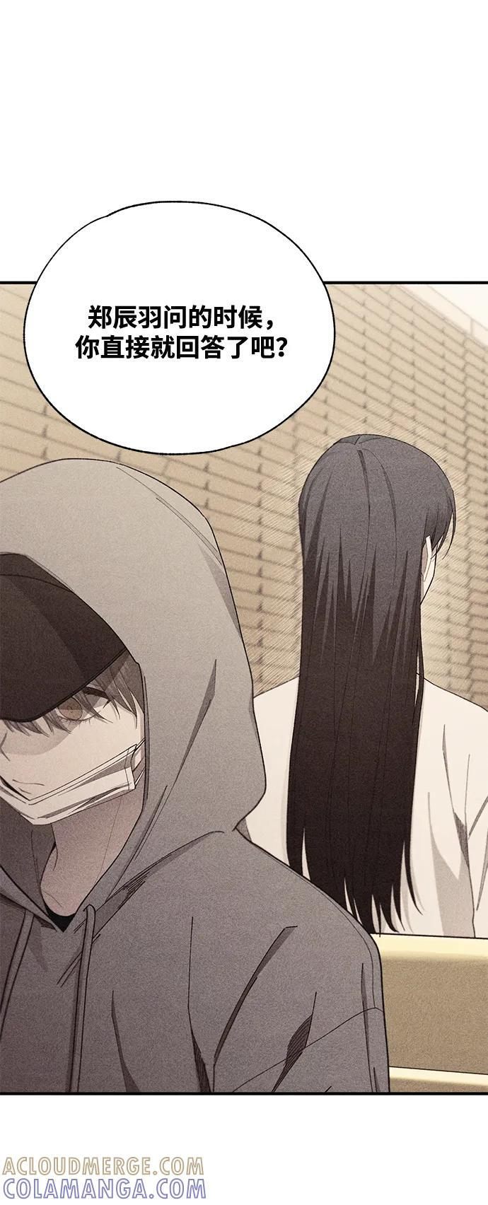 第146话 第58页