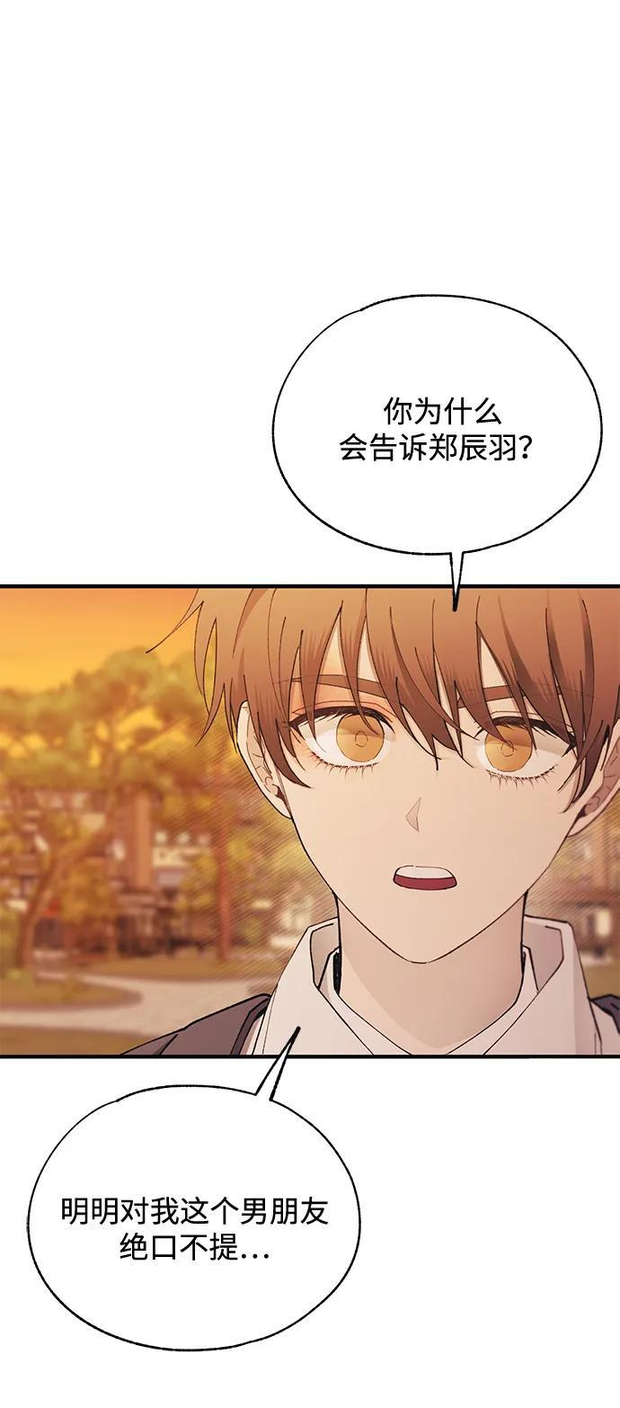 第146话 第59页