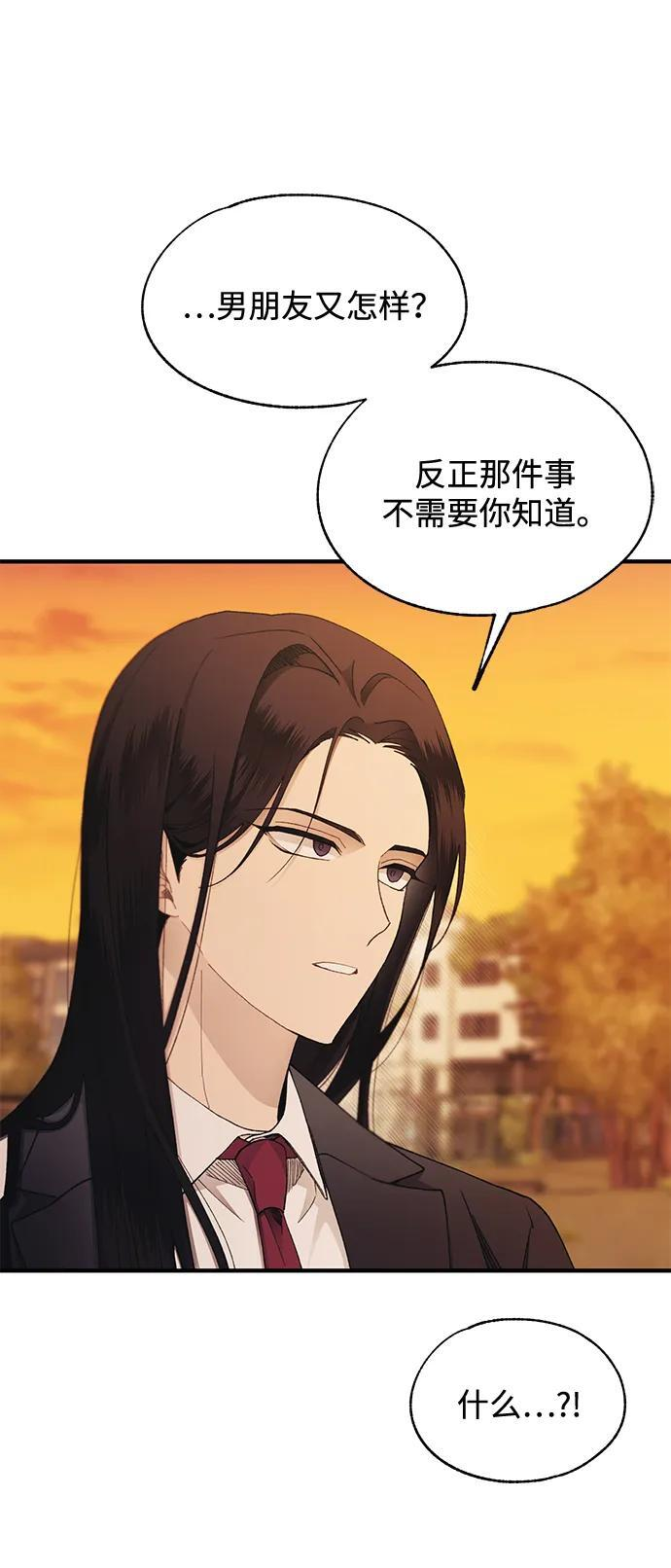 第146话 第60页