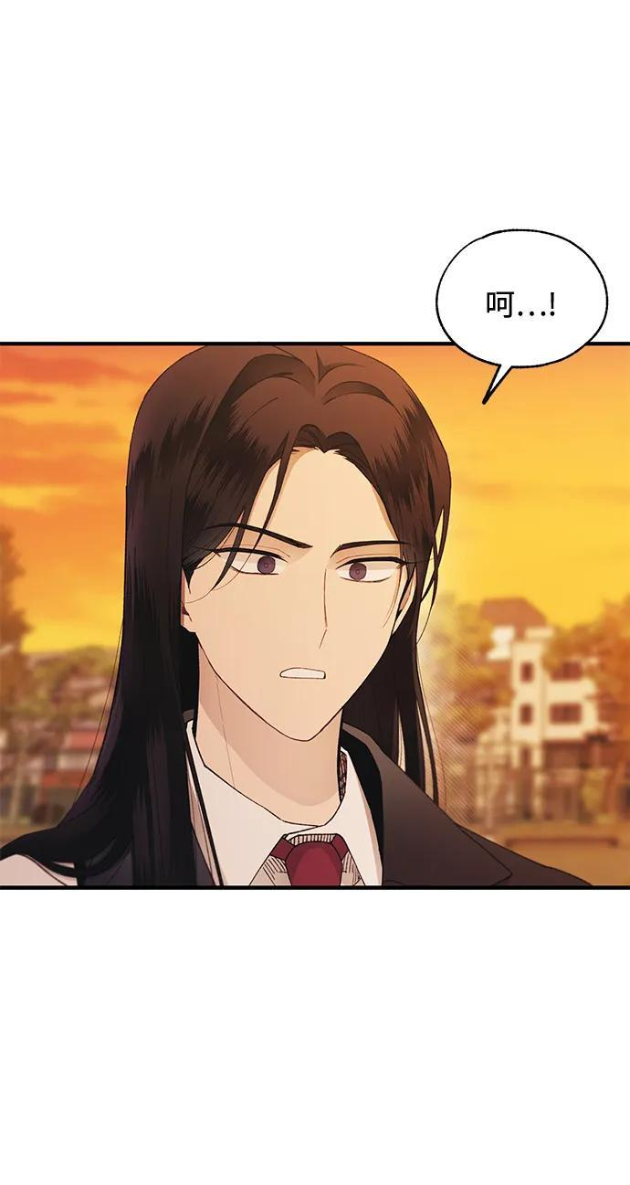 第146话 第63页