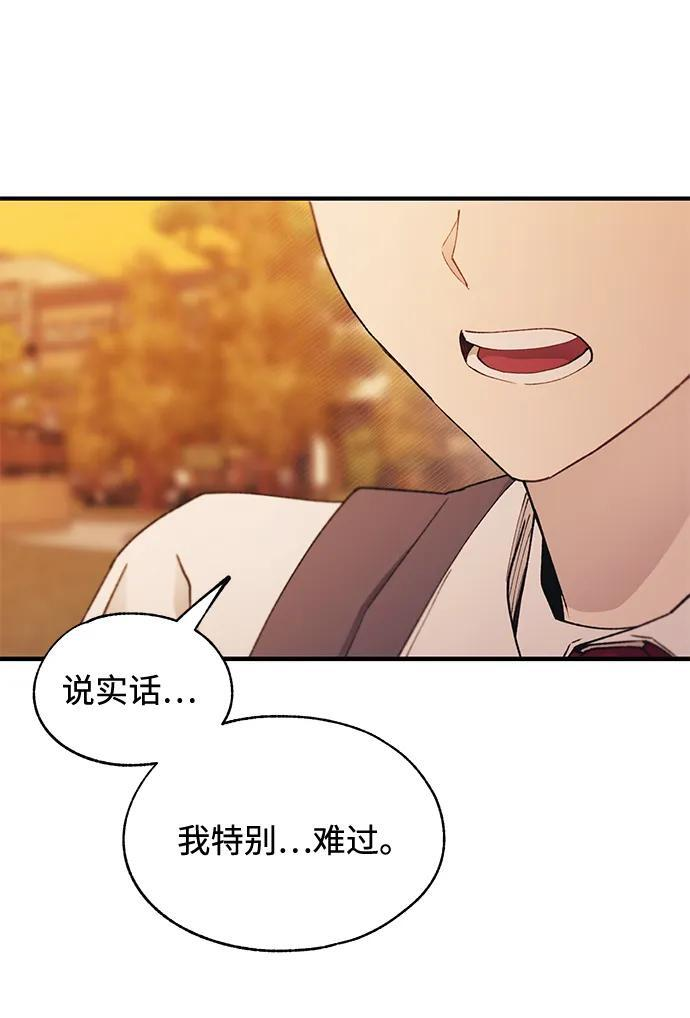 第146话 第65页
