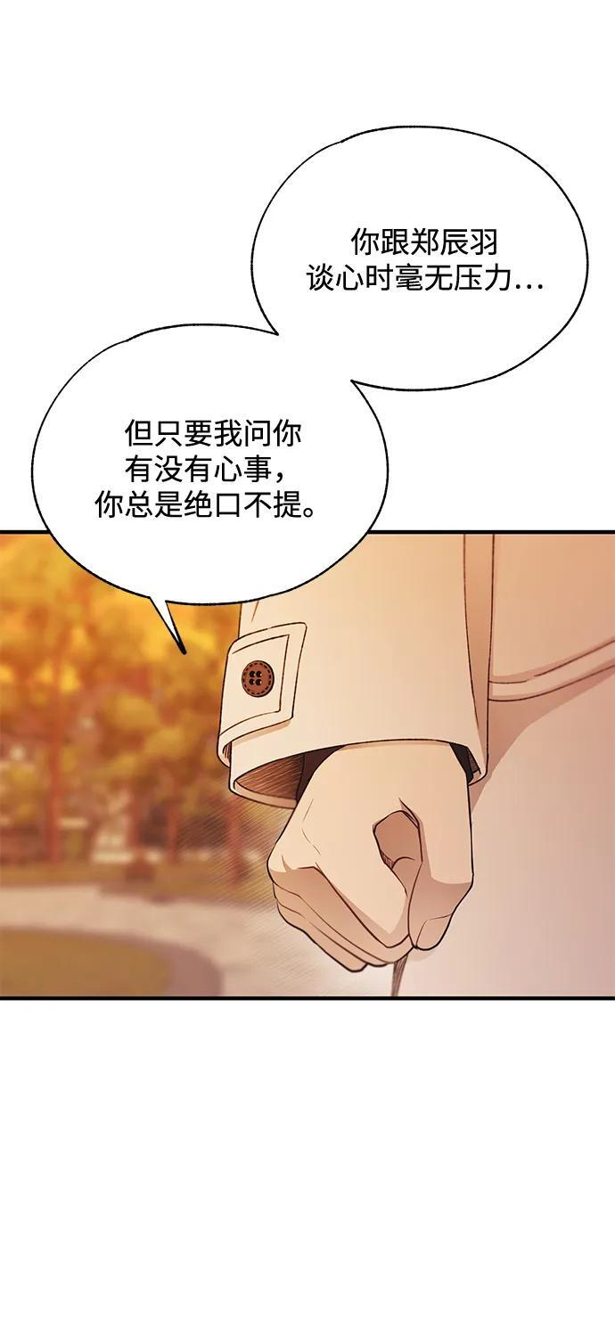 第146话 第66页
