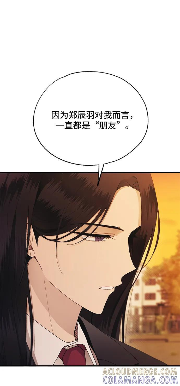 第146话 第73页