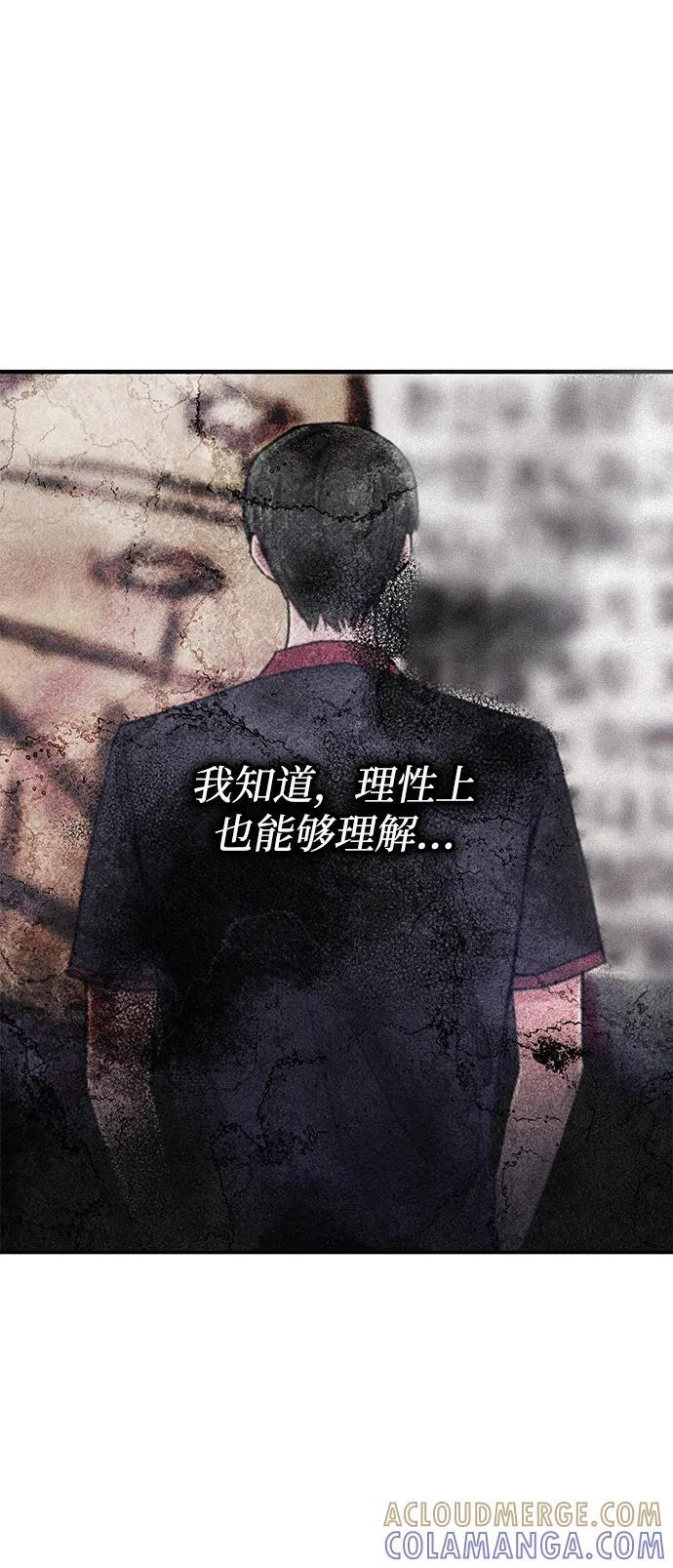 第146话 第76页