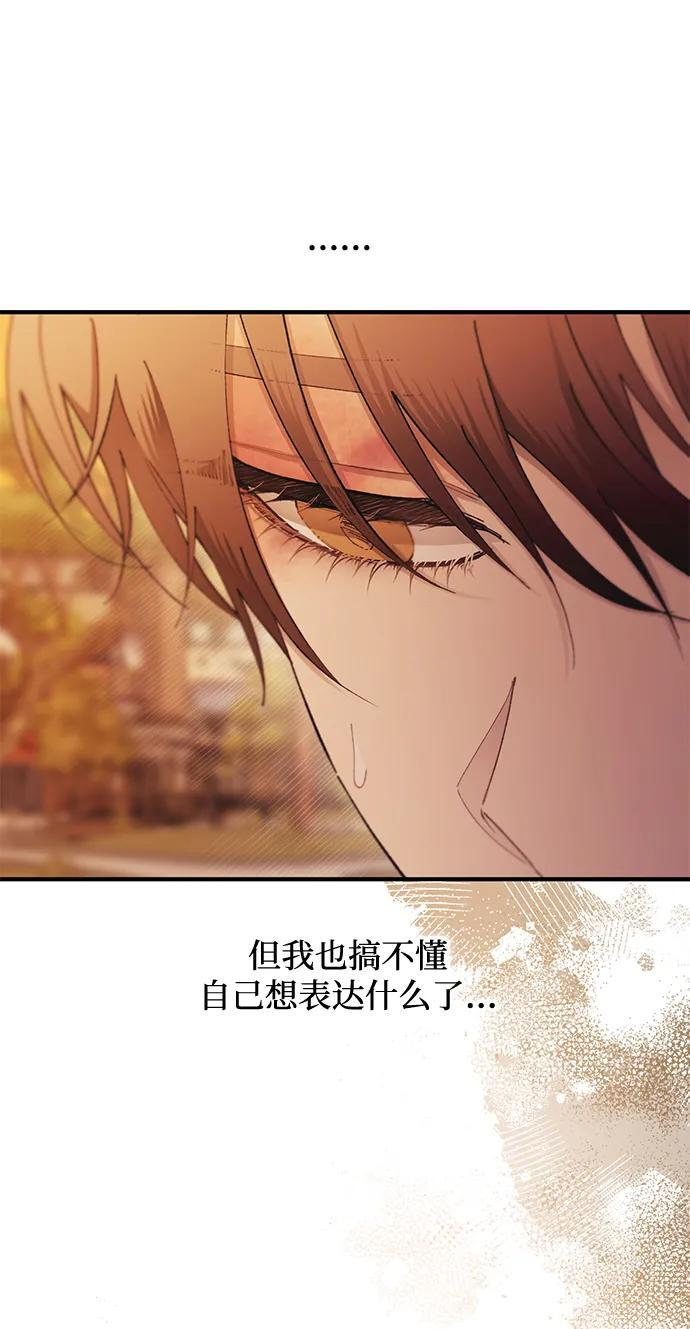 第146话 第77页