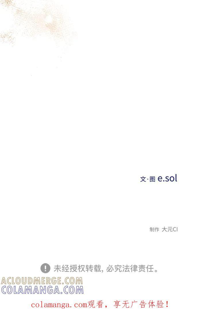 第146话 第79页