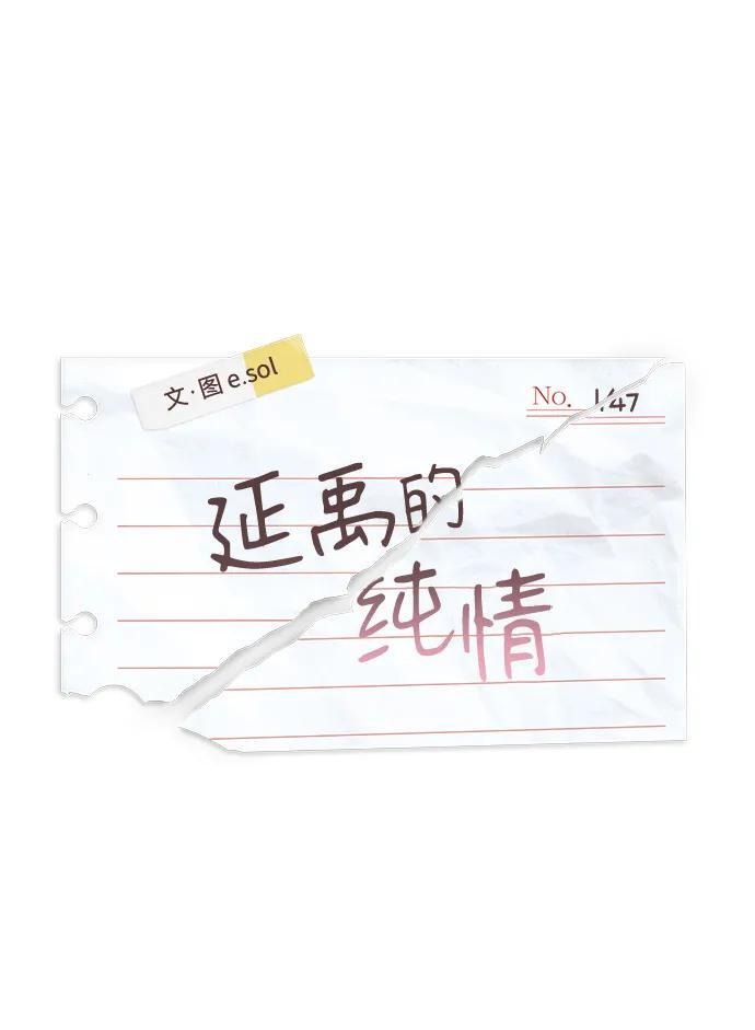 第147话 第2页