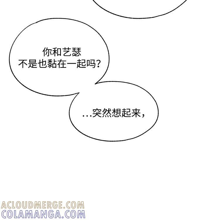 第147话 第4页