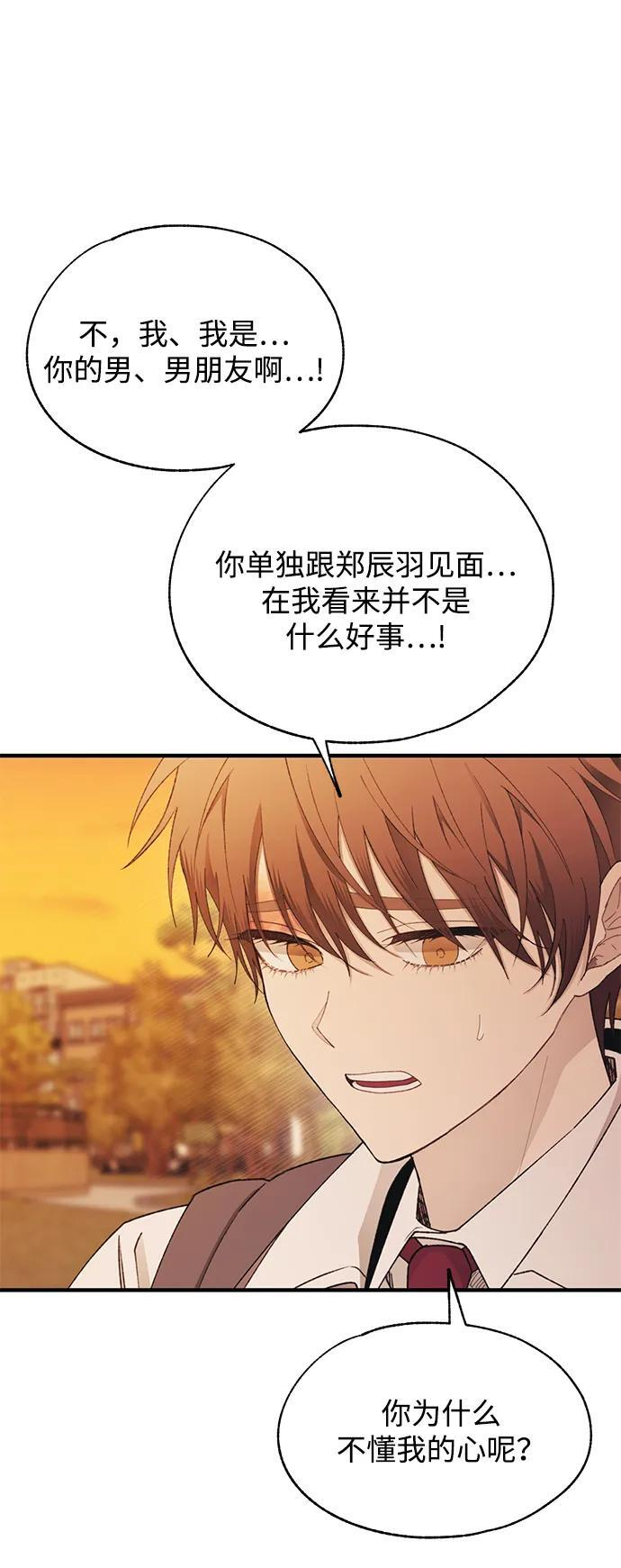 第147话 第12页