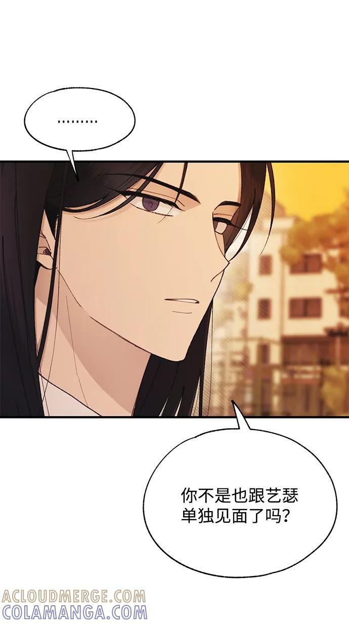 第147话 第13页