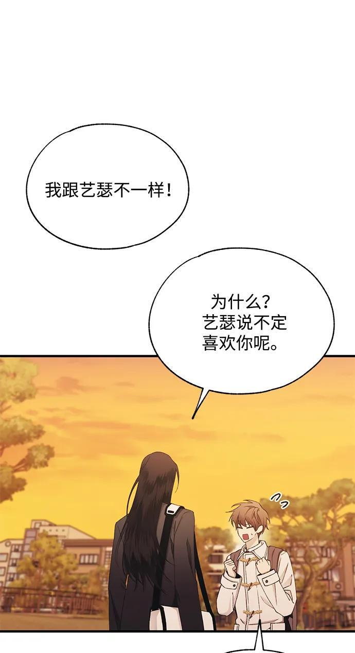 第147话 第14页