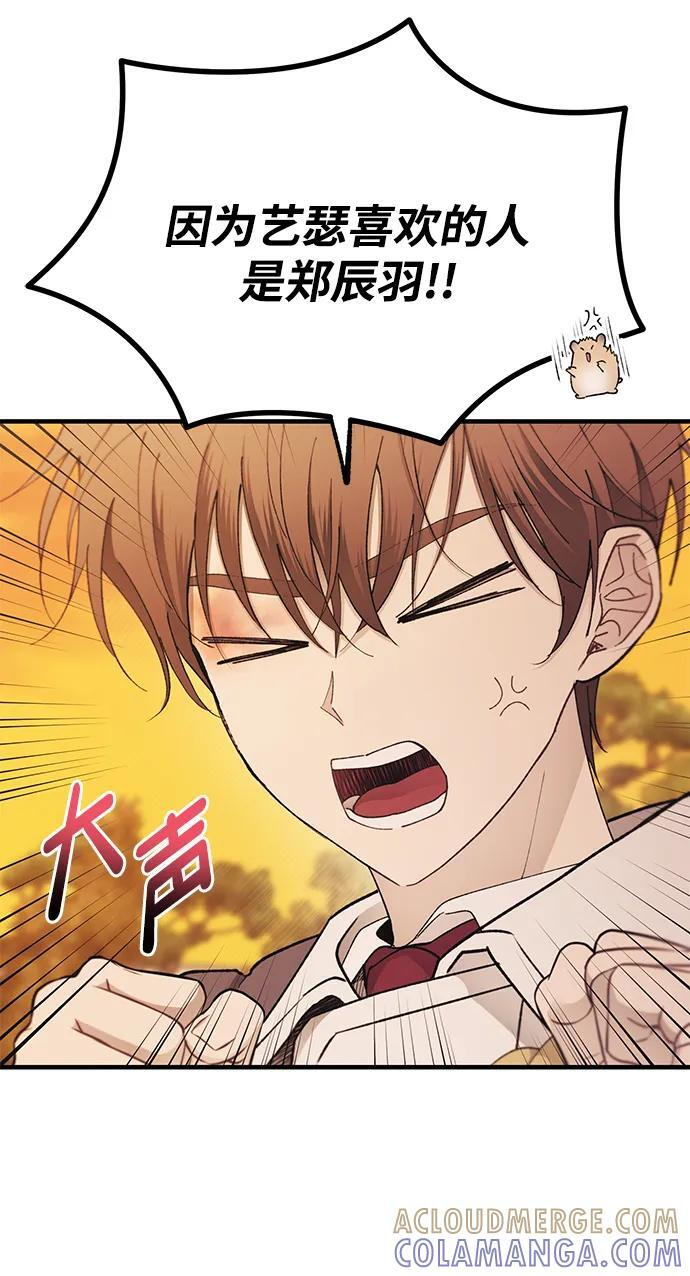 第147话 第16页