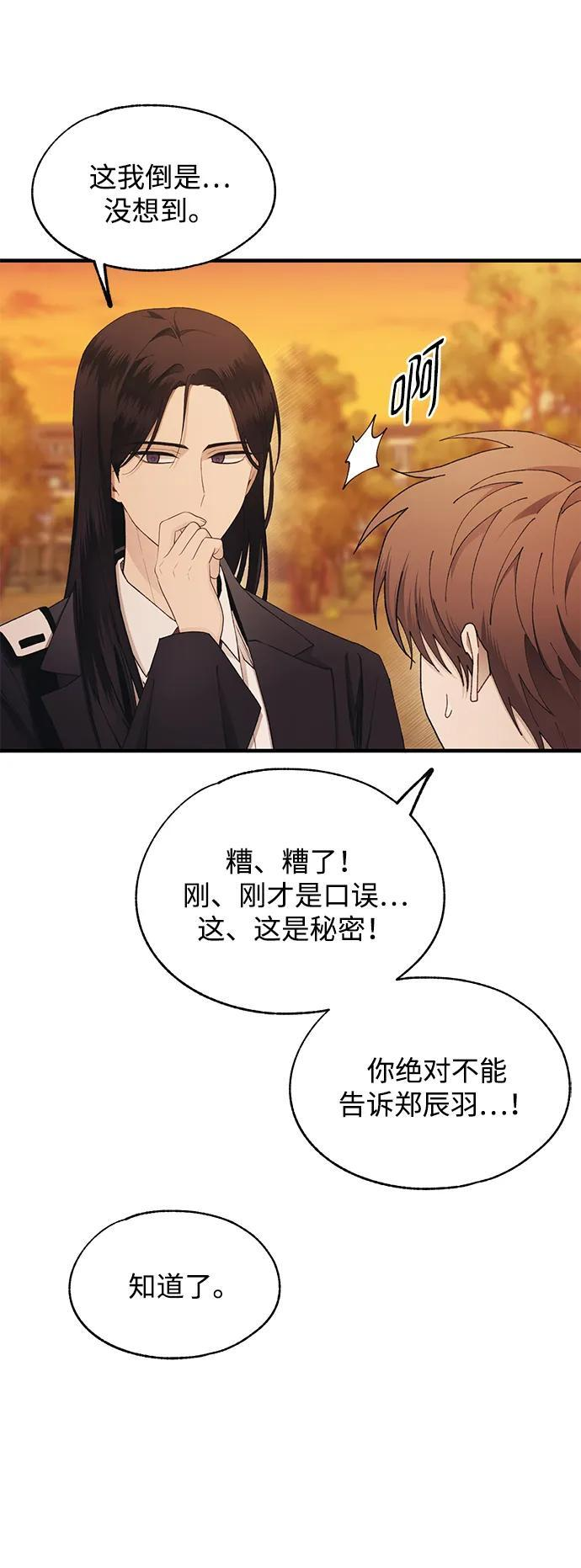 第147话 第18页