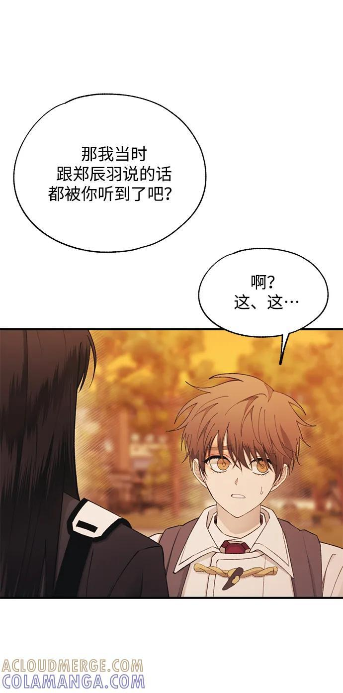 第147话 第19页