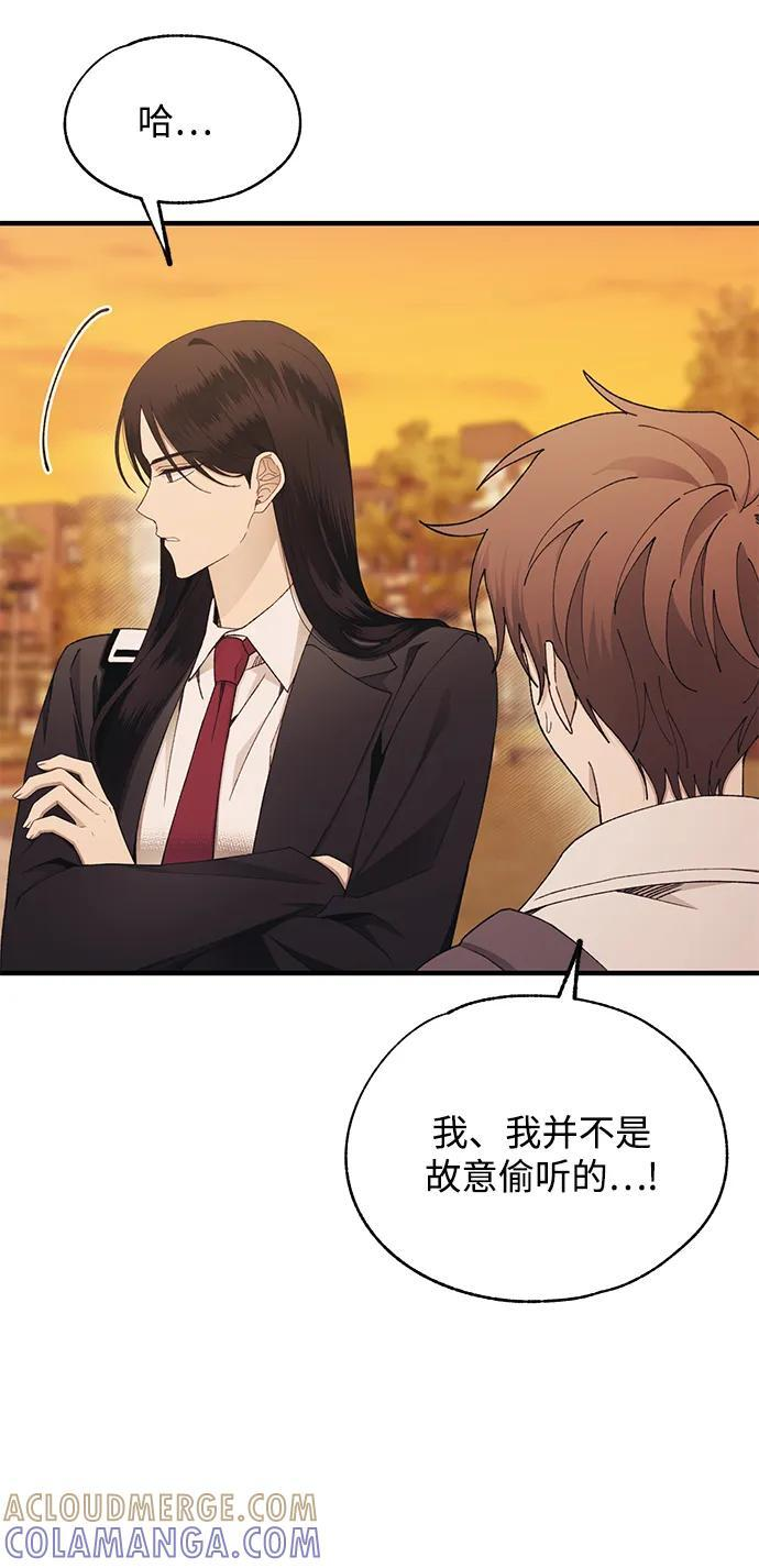 第147话 第22页