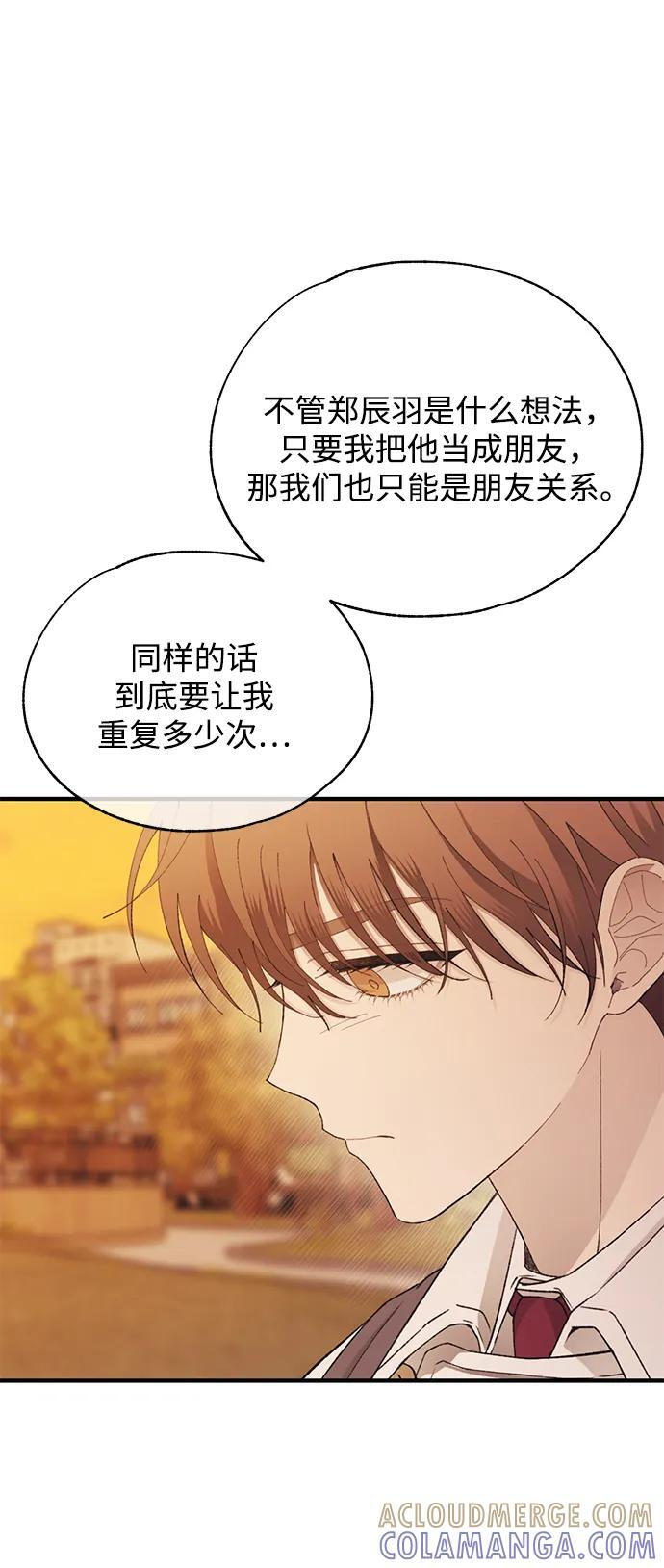 第147话 第25页