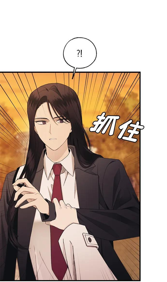 第147话 第26页
