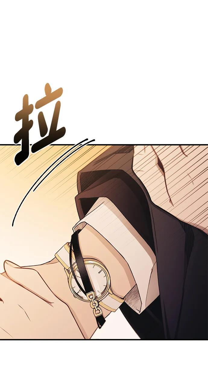 第147话 第27页