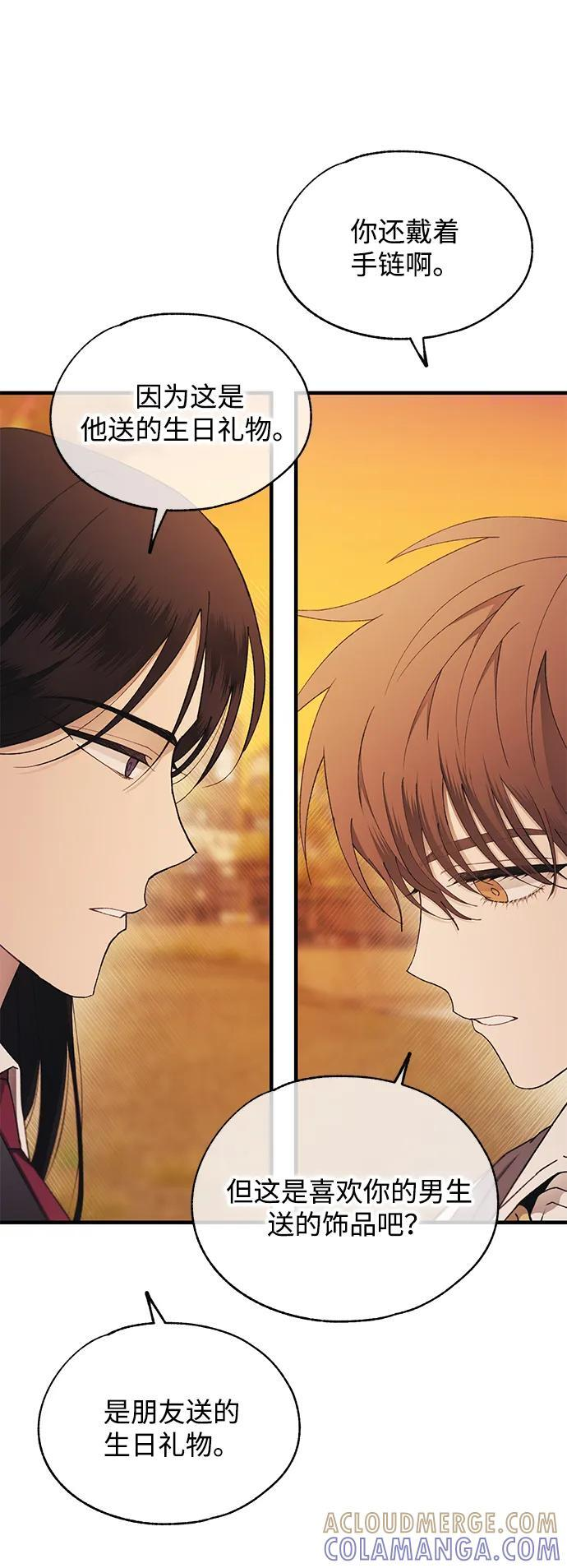 第147话 第28页