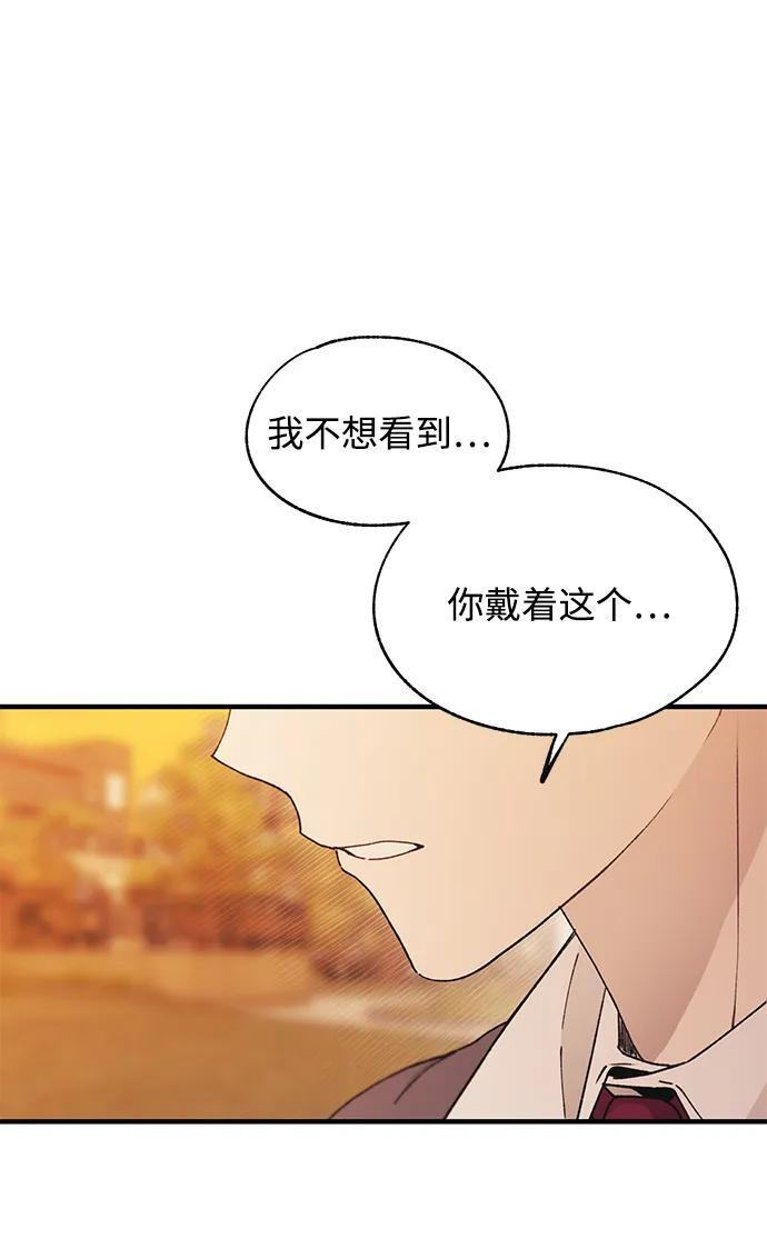 第147话 第29页
