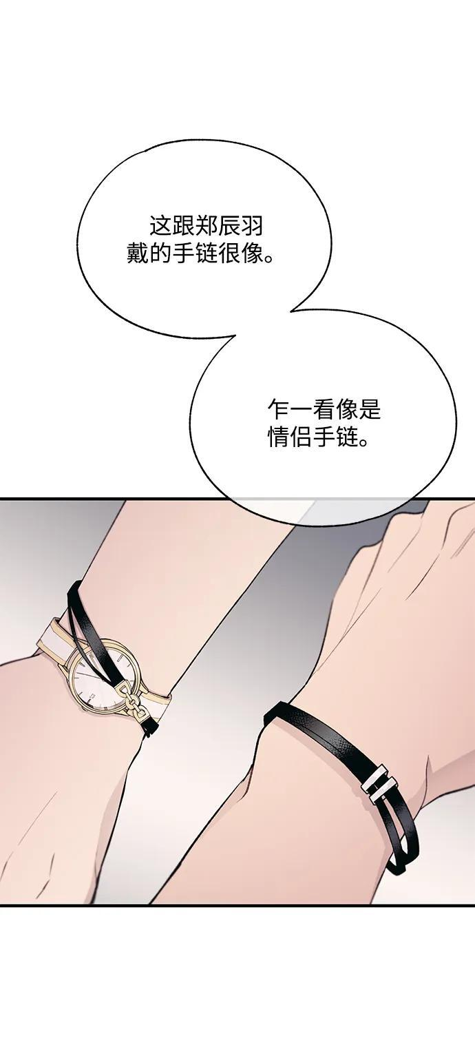 第147话 第30页