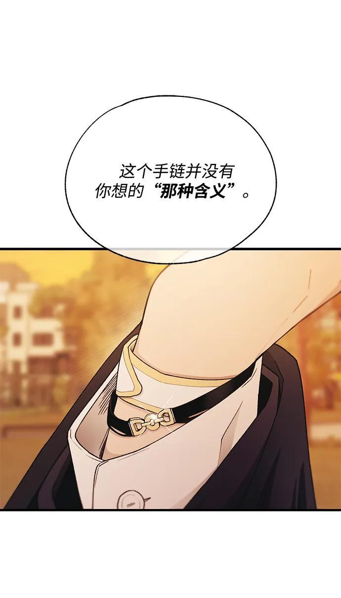 第147话 第35页